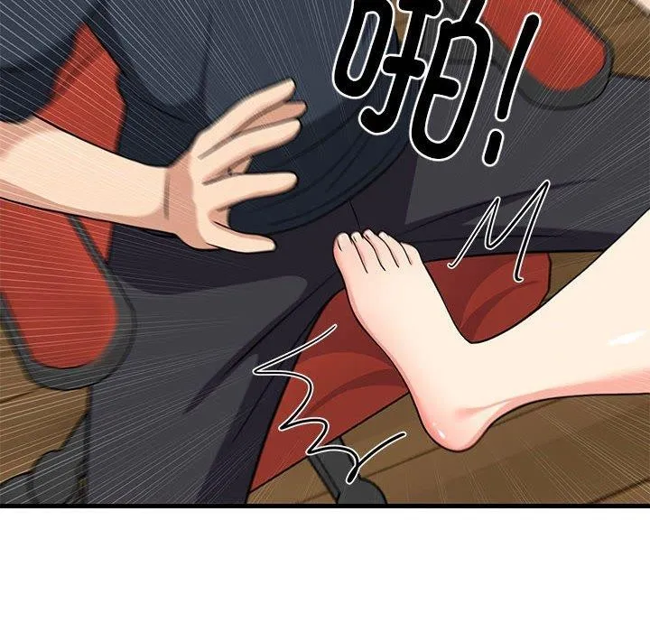难缠姐妹偏要和我同居 - 第38話 - page 28