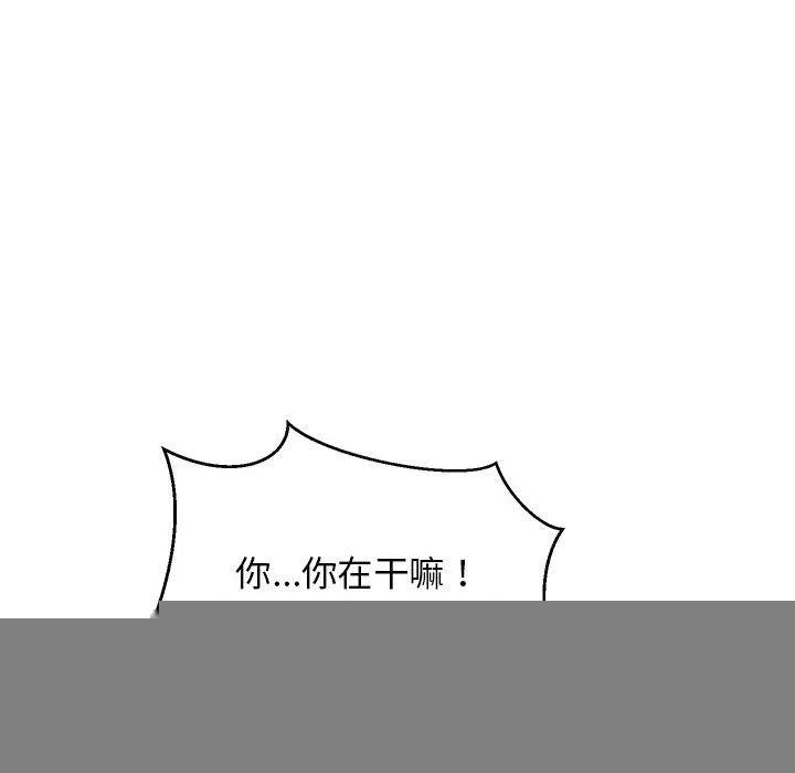难缠姐妹偏要和我同居 - 第38話 - page 48
