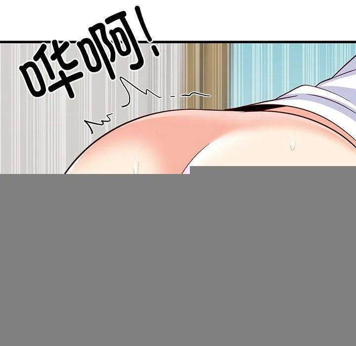 难缠姐妹偏要和我同居 - 第38話 - page 53