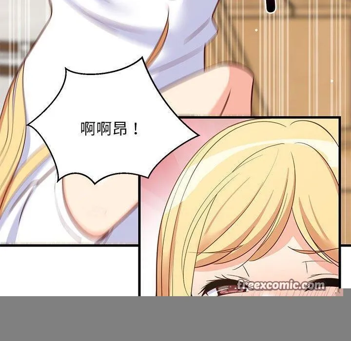 难缠姐妹偏要和我同居 - 第38話 - page 60