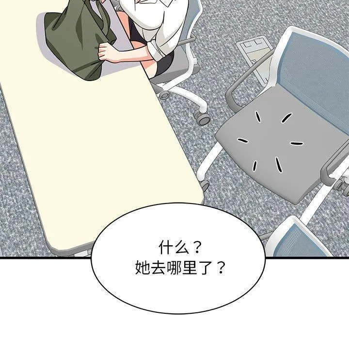 难缠姐妹偏要和我同居 - 第38話 - page 108