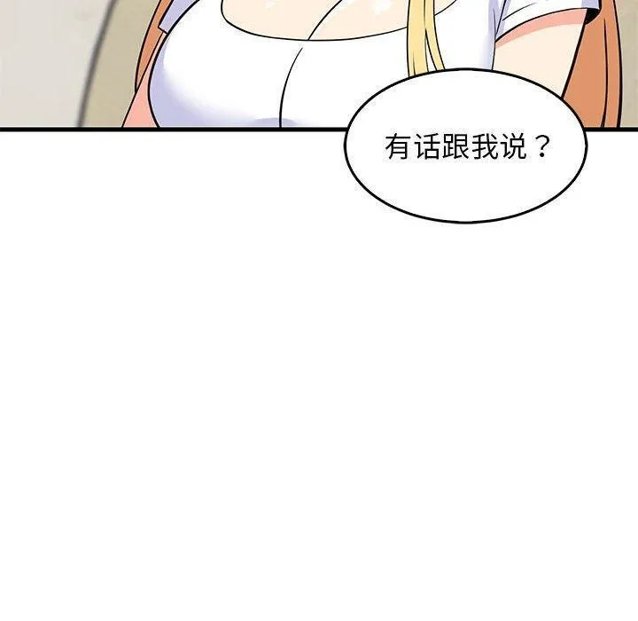 难缠姐妹偏要和我同居 - 第38話 - page 160