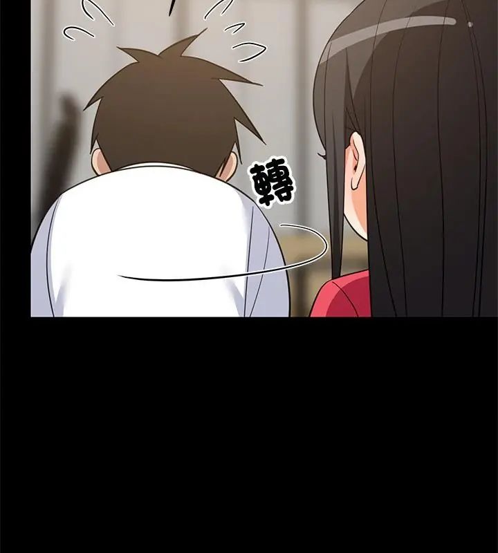 难缠姐妹偏要和我同居 - 第99話 - page 10