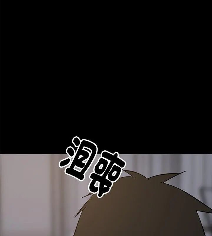 难缠姐妹偏要和我同居 - 第99話 - page 34