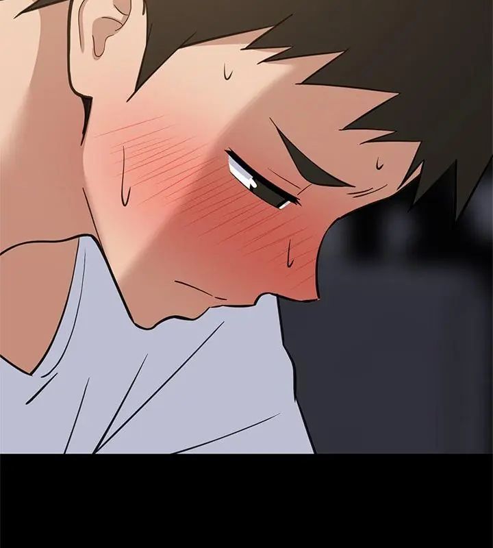 难缠姐妹偏要和我同居 - 第99話 - page 40