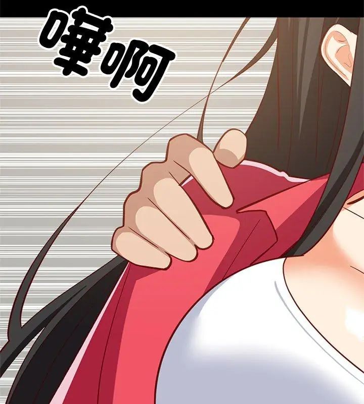难缠姐妹偏要和我同居 - 第99話 - page 69