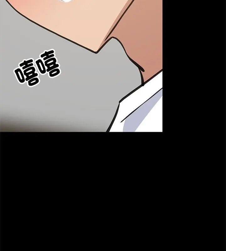 难缠姐妹偏要和我同居 - 第99話 - page 154