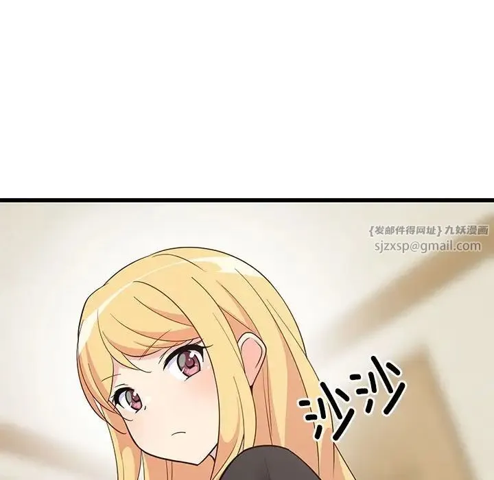 难缠姐妹偏要和我同居 - 第8話 - page 26