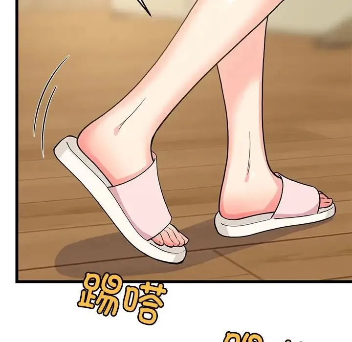 难缠姐妹偏要和我同居 - 第8話 - page 33