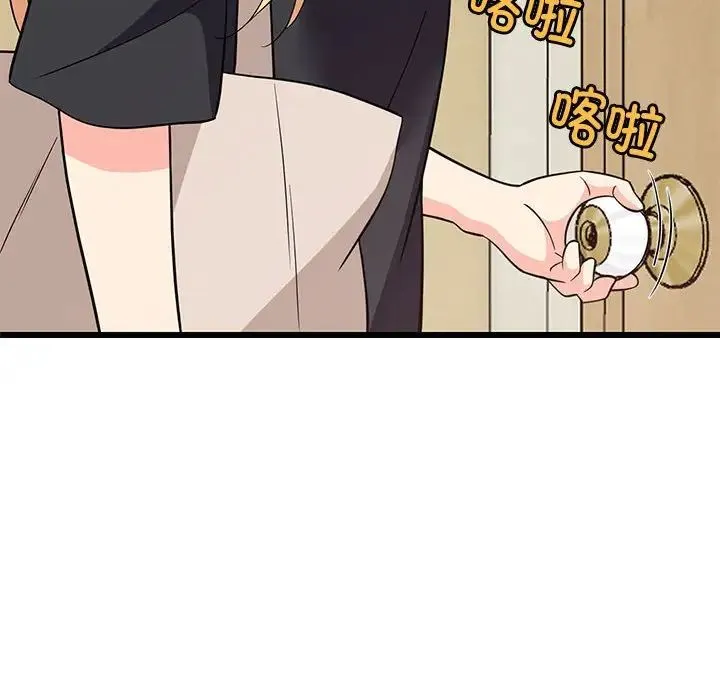 难缠姐妹偏要和我同居 - 第8話 - page 43
