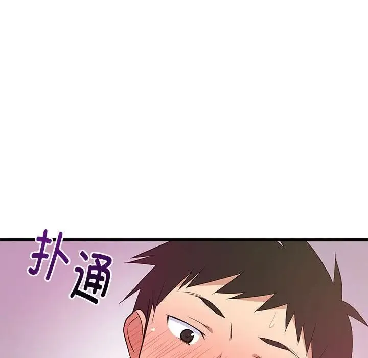 难缠姐妹偏要和我同居 - 第8話 - page 55