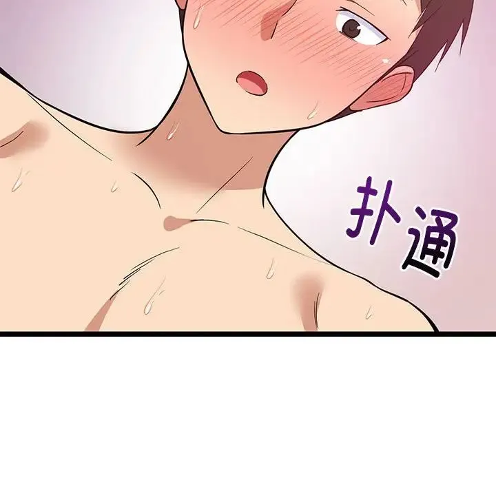 难缠姐妹偏要和我同居 - 第8話 - page 56