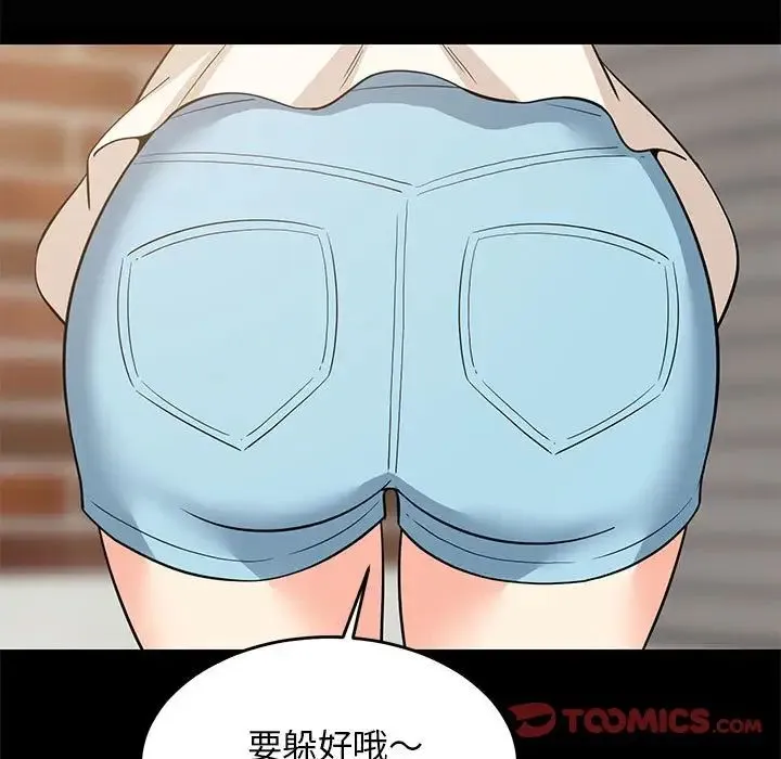 难缠姐妹偏要和我同居 - 第8話 - page 60