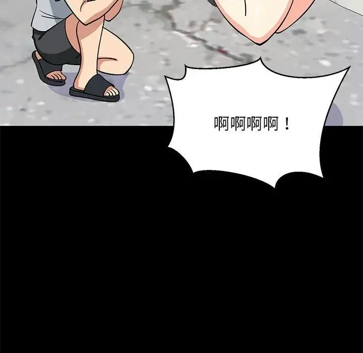 难缠姐妹偏要和我同居 - 第8話 - page 63
