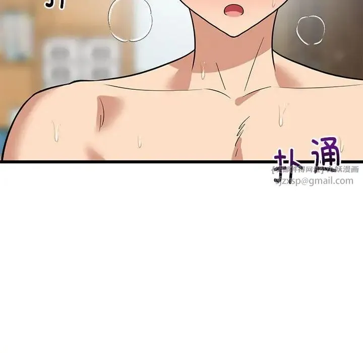 难缠姐妹偏要和我同居 - 第8話 - page 75