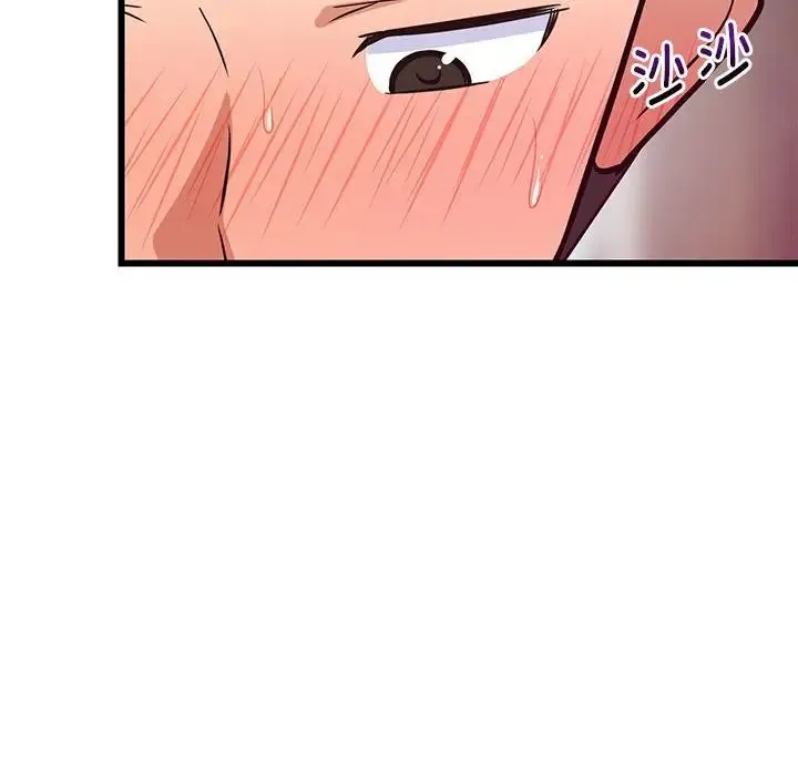 难缠姐妹偏要和我同居 - 第8話 - page 79