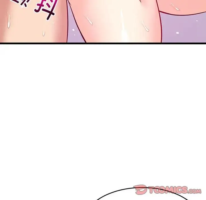 难缠姐妹偏要和我同居 - 第8話 - page 92