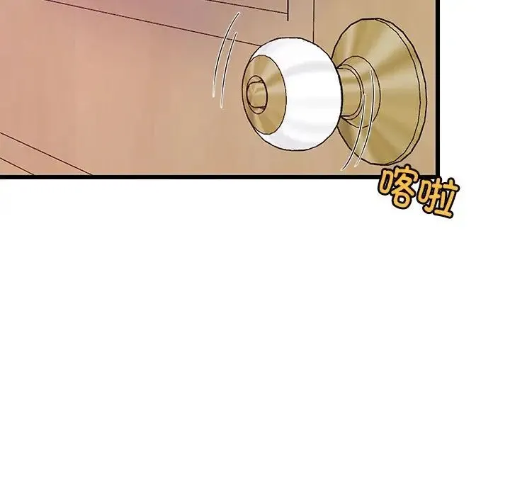 难缠姐妹偏要和我同居 - 第8話 - page 99