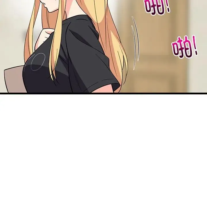 难缠姐妹偏要和我同居 - 第8話 - page 143