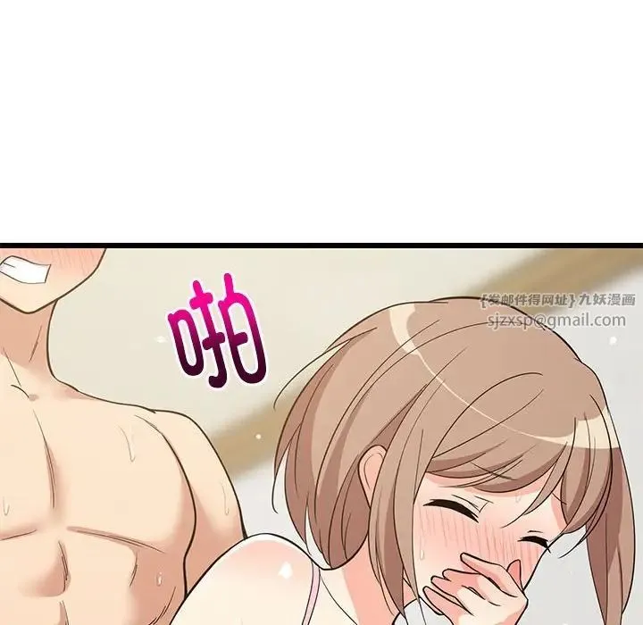 难缠姐妹偏要和我同居 - 第8話 - page 146
