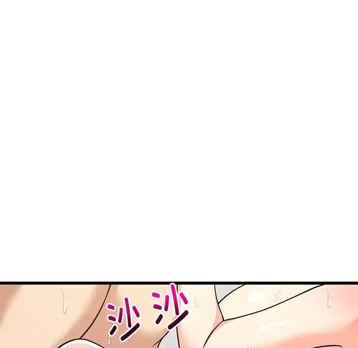 难缠姐妹偏要和我同居 - 第8話 - page 160