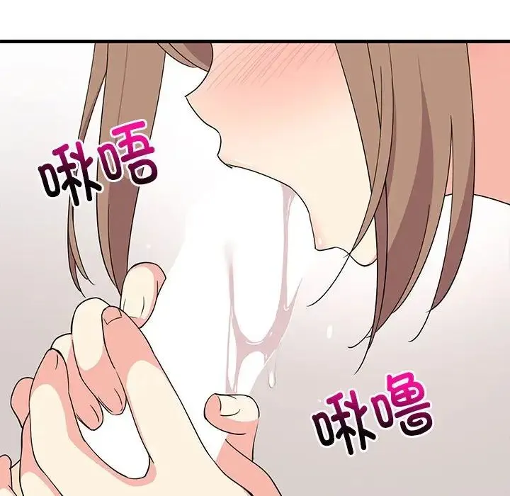 难缠姐妹偏要和我同居 - 第4話 - page 23