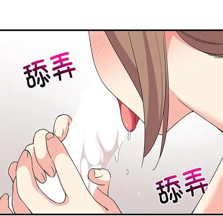 难缠姐妹偏要和我同居 - 第4話 - page 25