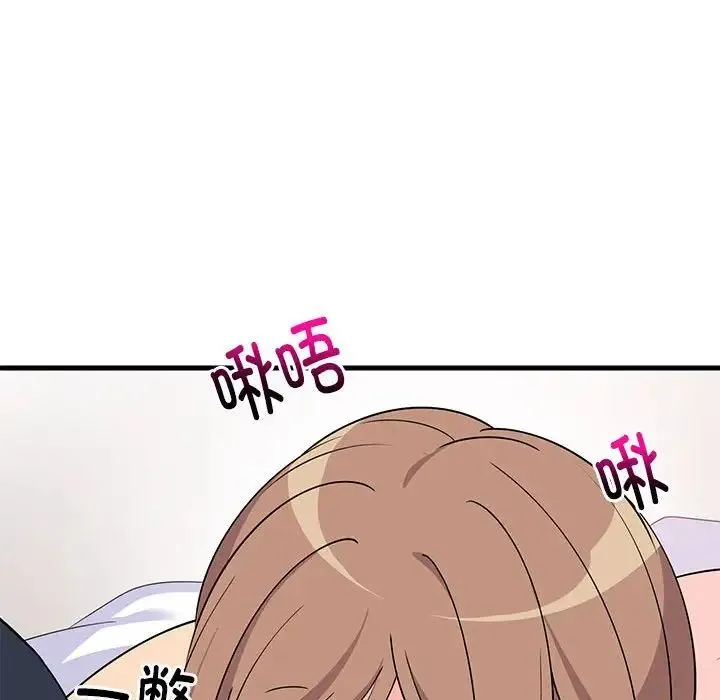 难缠姐妹偏要和我同居 - 第4話 - page 41