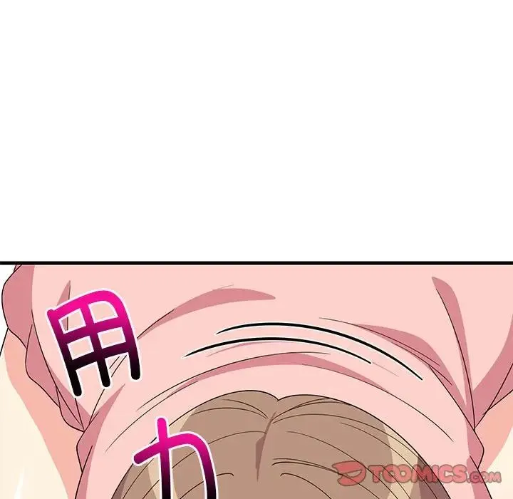 难缠姐妹偏要和我同居 - 第4話 - page 45