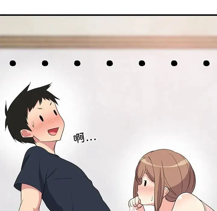 难缠姐妹偏要和我同居 - 第4話 - page 59