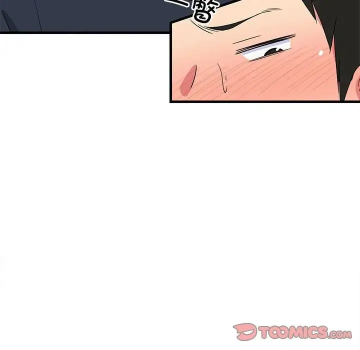 难缠姐妹偏要和我同居 - 第4話 - page 63