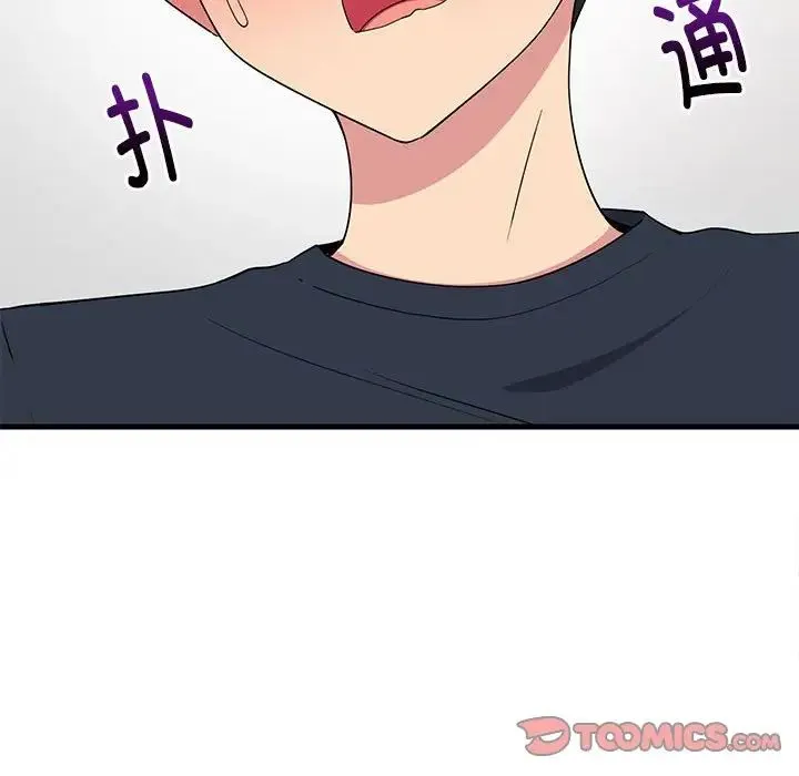 难缠姐妹偏要和我同居 - 第4話 - page 69