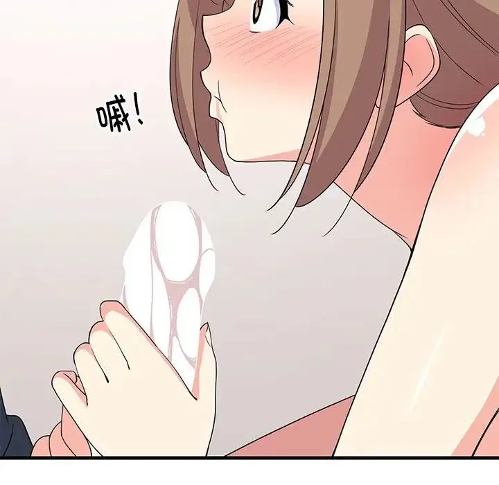 难缠姐妹偏要和我同居 - 第4話 - page 73
