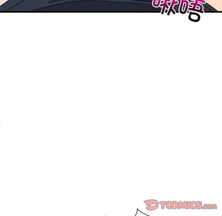 难缠姐妹偏要和我同居 - 第4話 - page 99