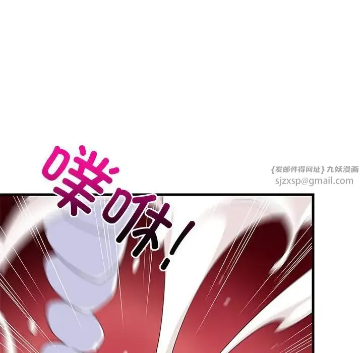 难缠姐妹偏要和我同居 - 第4話 - page 116