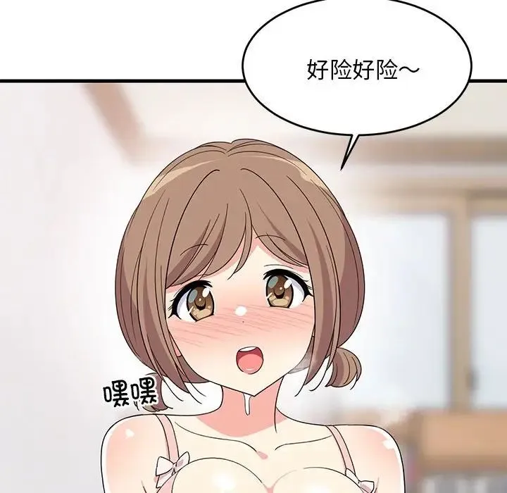 难缠姐妹偏要和我同居 - 第4話 - page 126