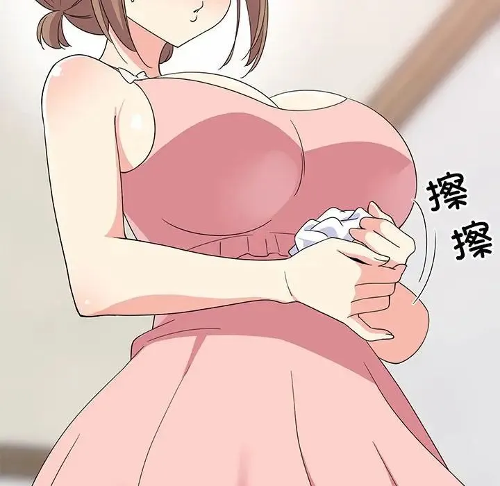 难缠姐妹偏要和我同居 - 第4話 - page 134