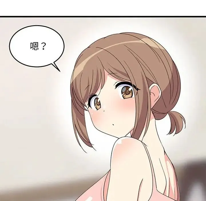 难缠姐妹偏要和我同居 - 第4話 - page 143