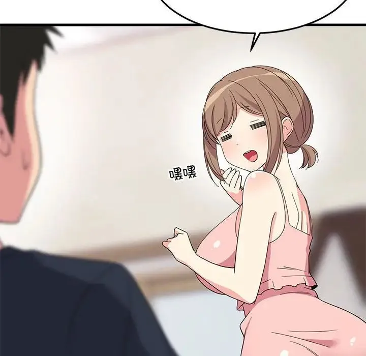 难缠姐妹偏要和我同居 - 第4話 - page 145