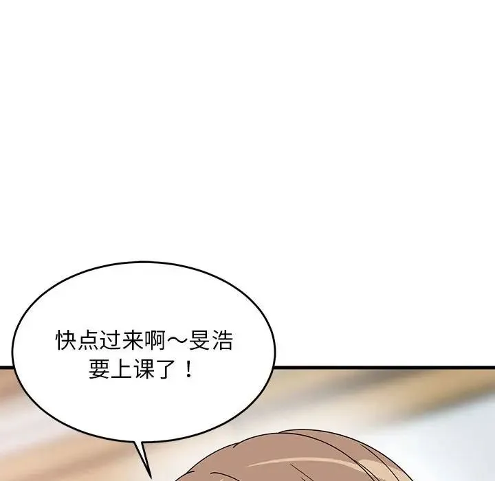 难缠姐妹偏要和我同居 - 第4話 - page 156