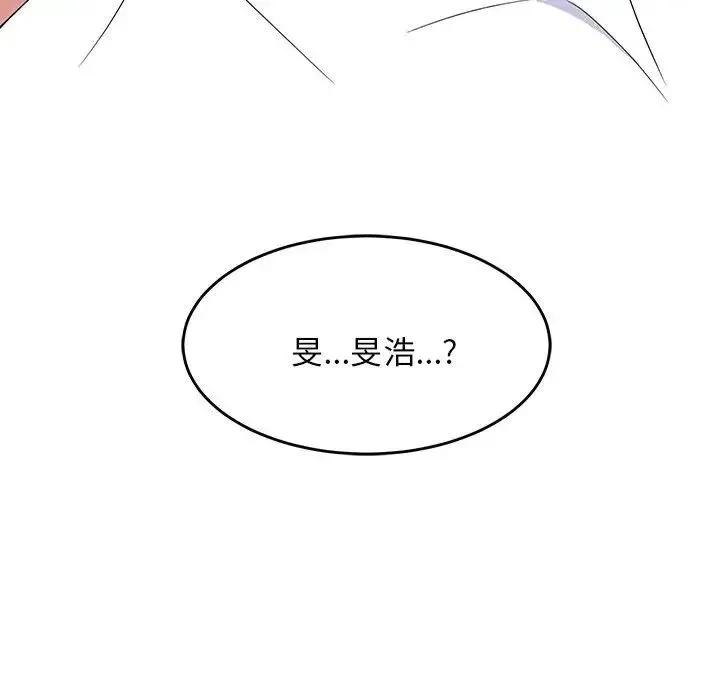 难缠姐妹偏要和我同居 - 第4話 - page 162