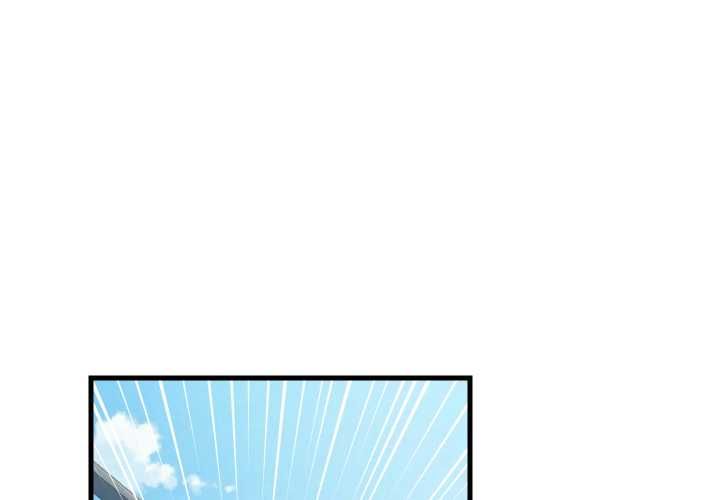 难缠姐妹偏要和我同居 - 第94話 - page 2