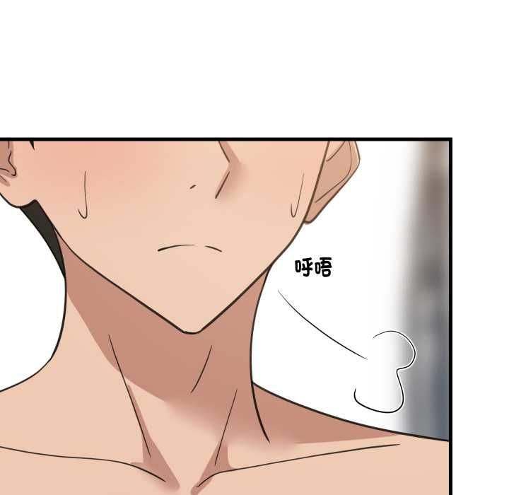 难缠姐妹偏要和我同居 - 第94話 - page 27