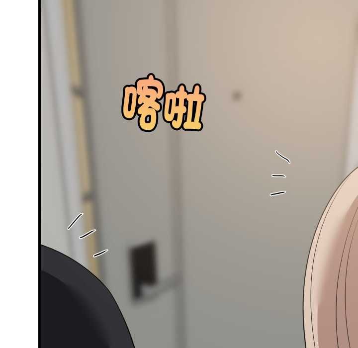 难缠姐妹偏要和我同居 - 第94話 - page 32