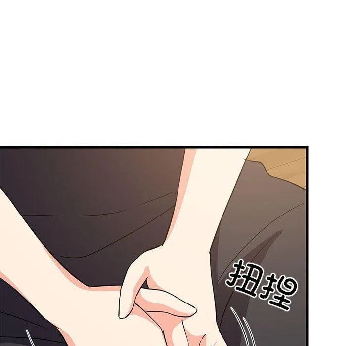 难缠姐妹偏要和我同居 - 第39話 - page 26