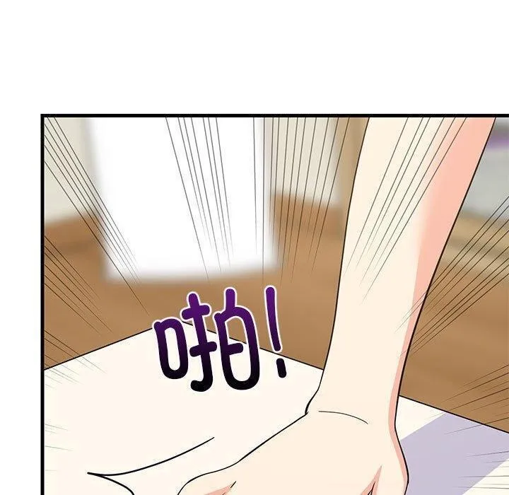难缠姐妹偏要和我同居 - 第39話 - page 40