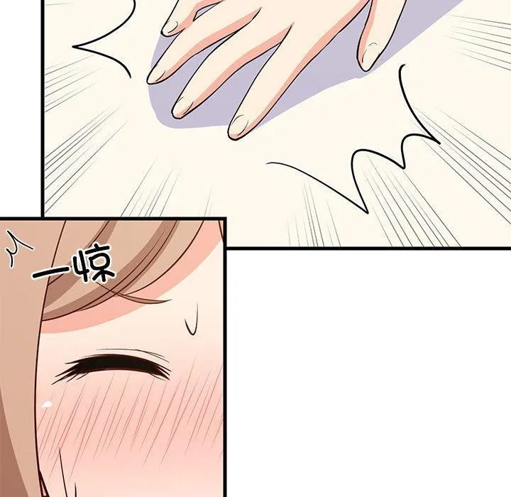 难缠姐妹偏要和我同居 - 第39話 - page 41