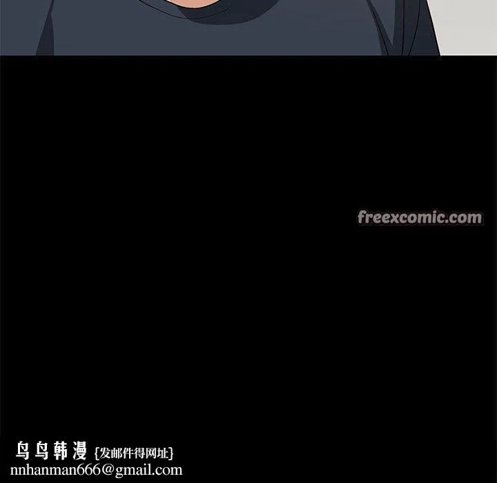 难缠姐妹偏要和我同居 - 第39話 - page 80