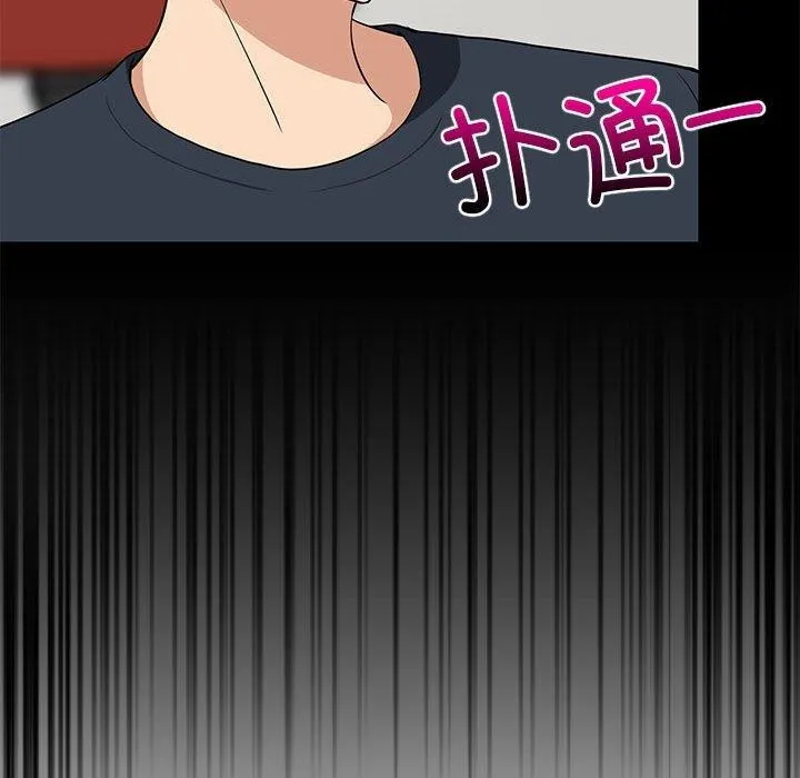 难缠姐妹偏要和我同居 - 第39話 - page 94