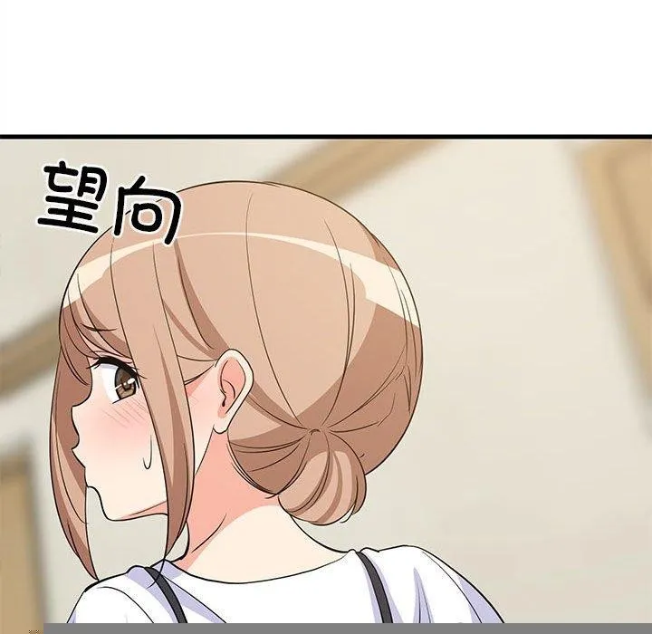 难缠姐妹偏要和我同居 - 第39話 - page 106